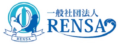 一般社団方針 RENSA